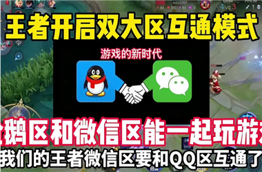 澳门开奖记录2025年今晚开奖-2025全年免费资料大全开奖结果怎么跨区组队